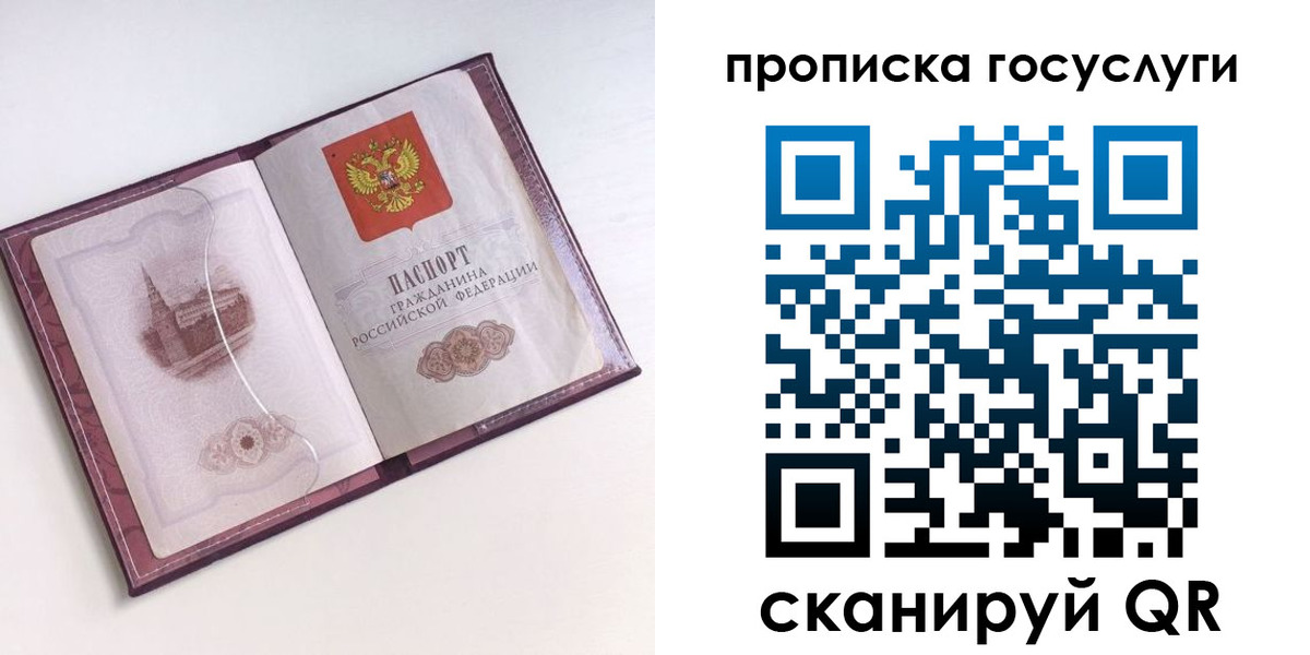прописка иностранных граждан в Дубне