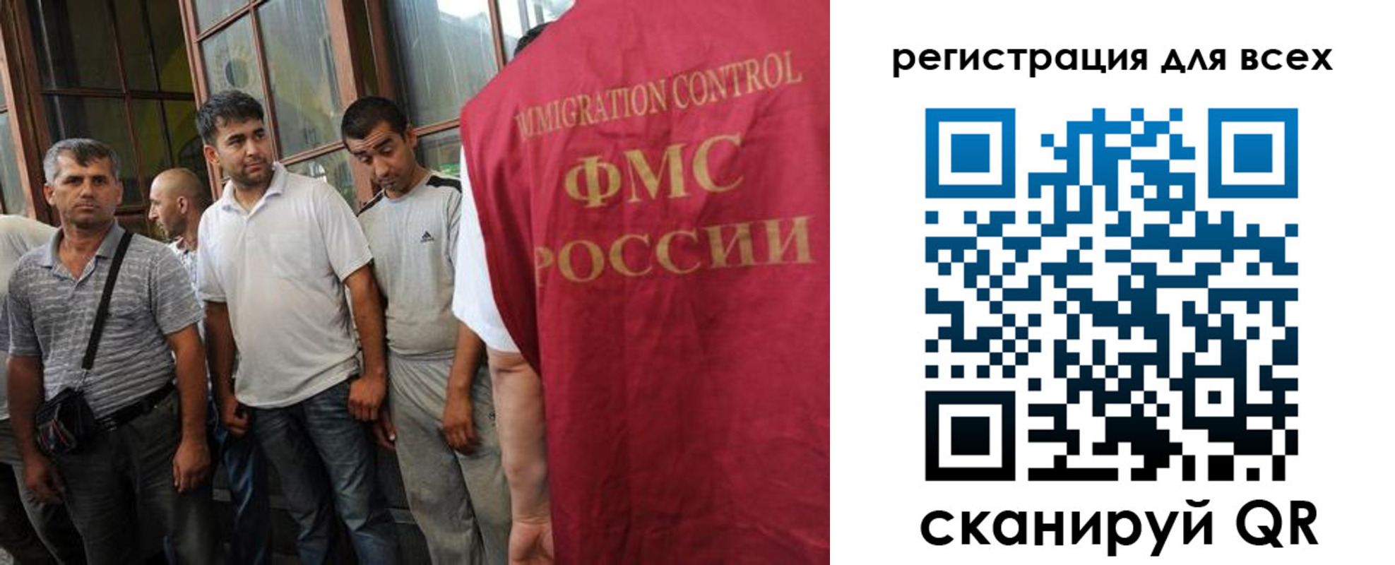 прописка в Дубне