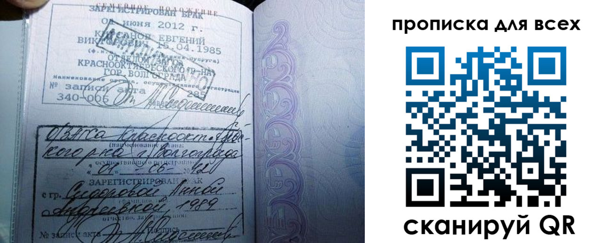 временная регистрация адрес в Дубне