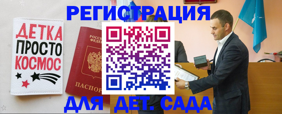 временная регистрация собственник в Дубне