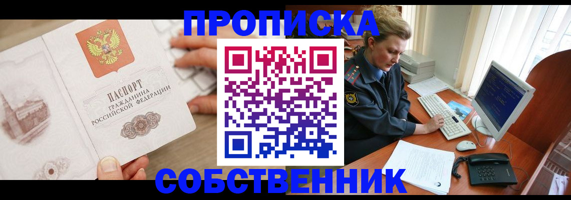 форма 3 в Дубне