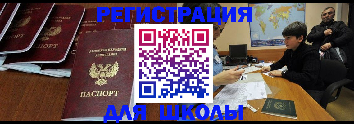 временная регистрация в Дубне